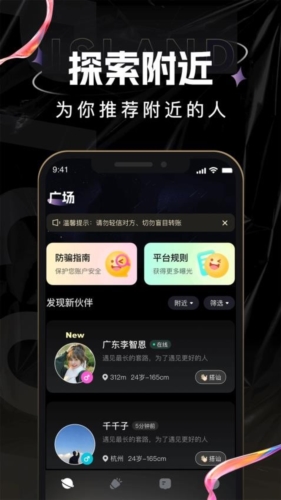 点甜伴游app最新版