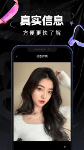 点甜伴游app最新版