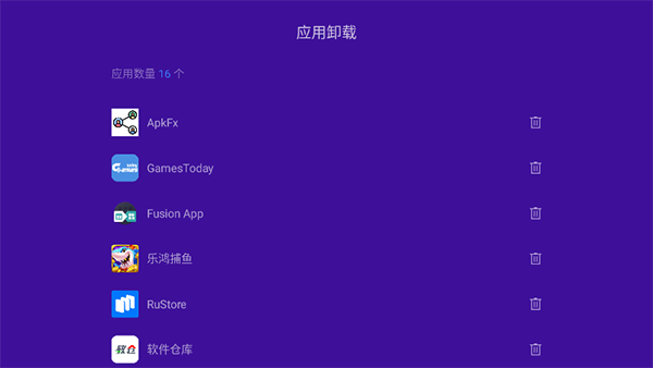 优化大师TV最新版下载2025免费版
