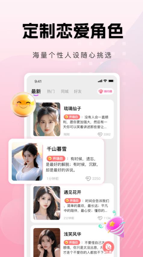 点点即甜app官方最新版