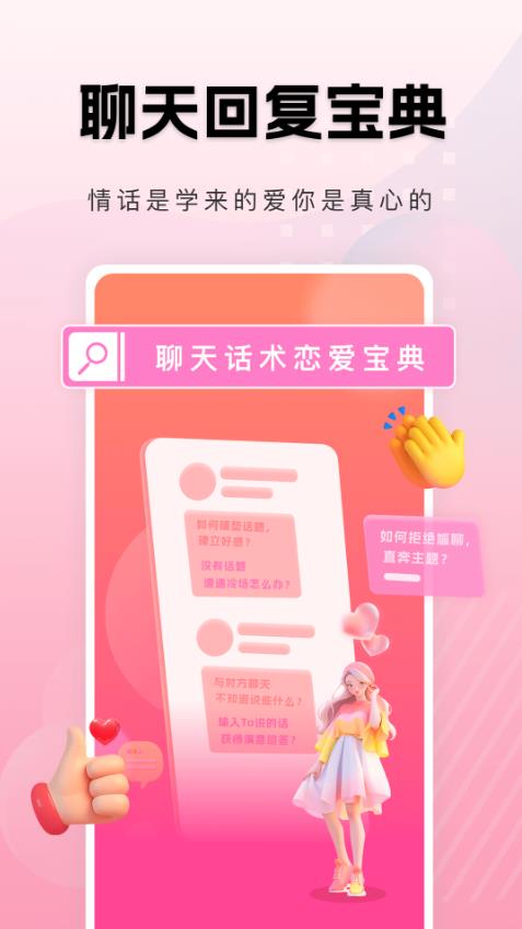 点点即甜app官方最新版