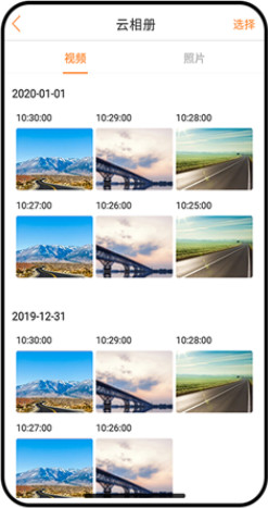小万出行(智能行车记录仪)