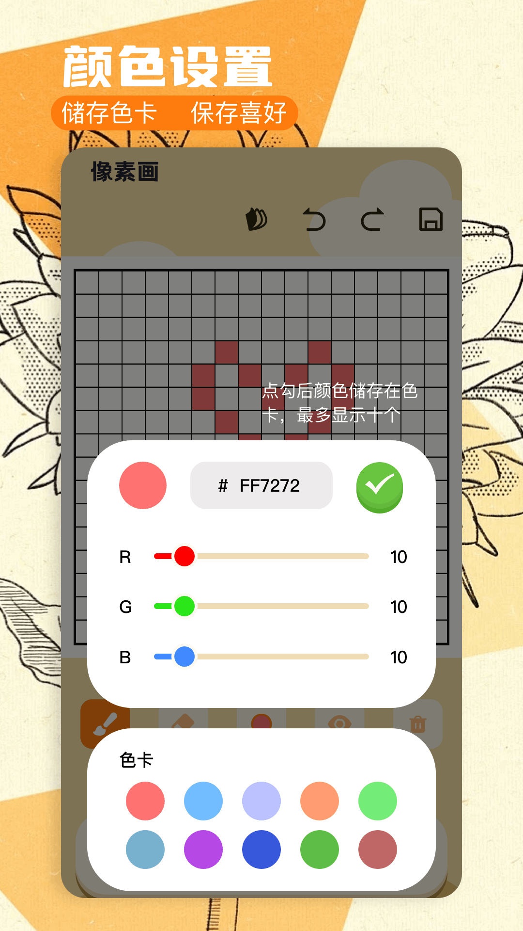 proate绘画app官方下载2025最新版