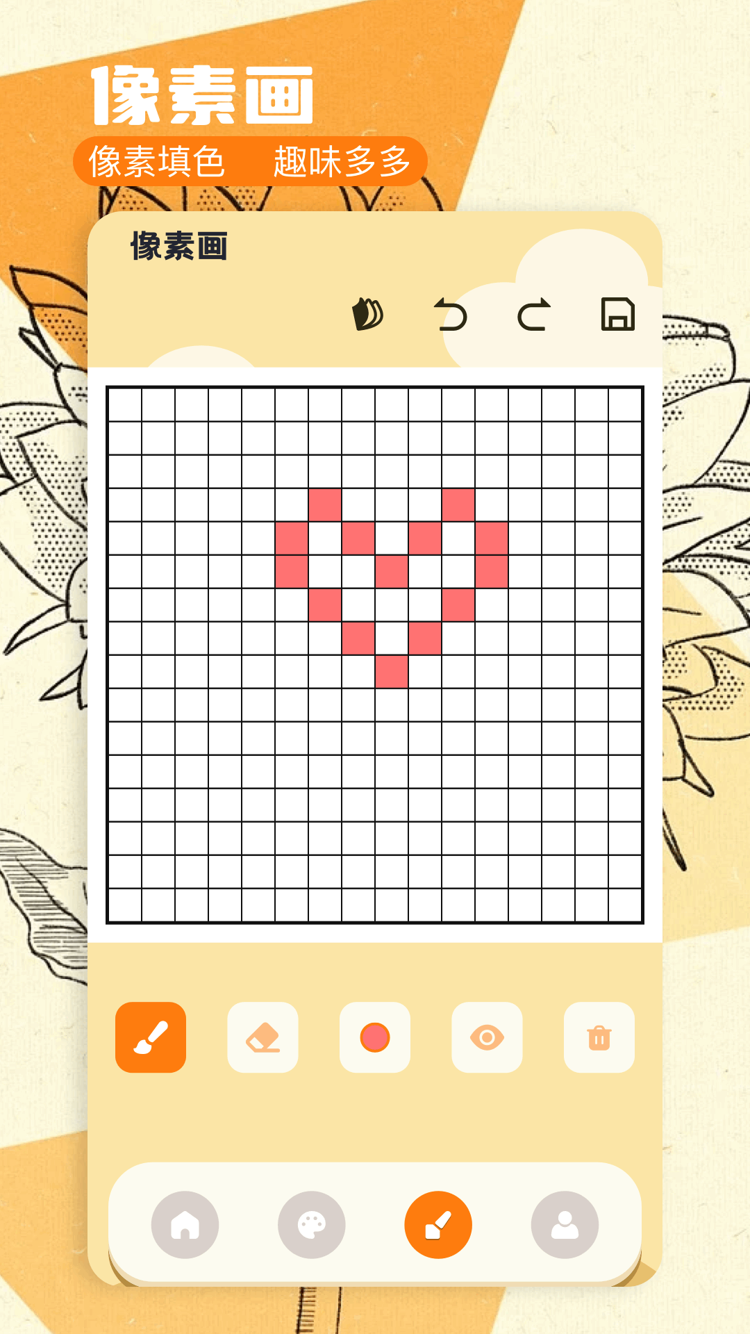 proate绘画app官方下载2025最新版