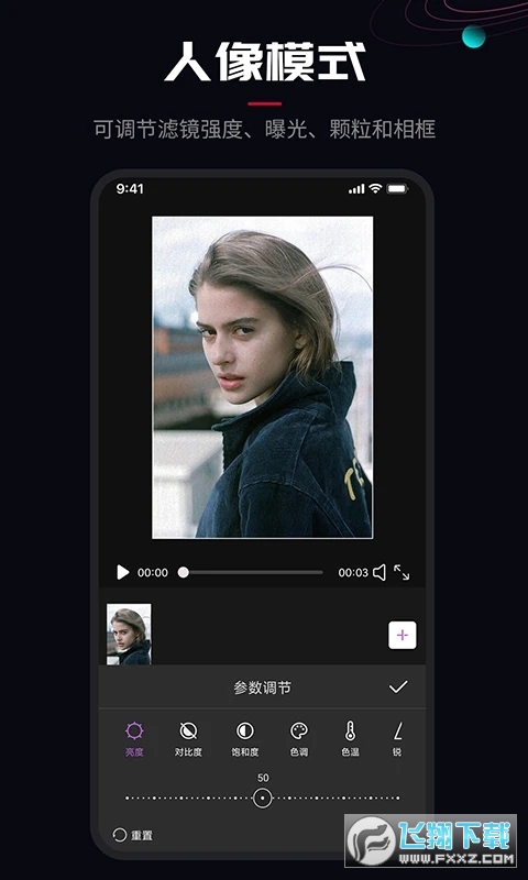 promovie蓝色滤镜相机