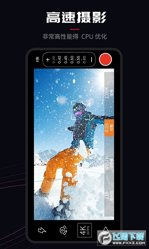 promovie蓝色滤镜相机