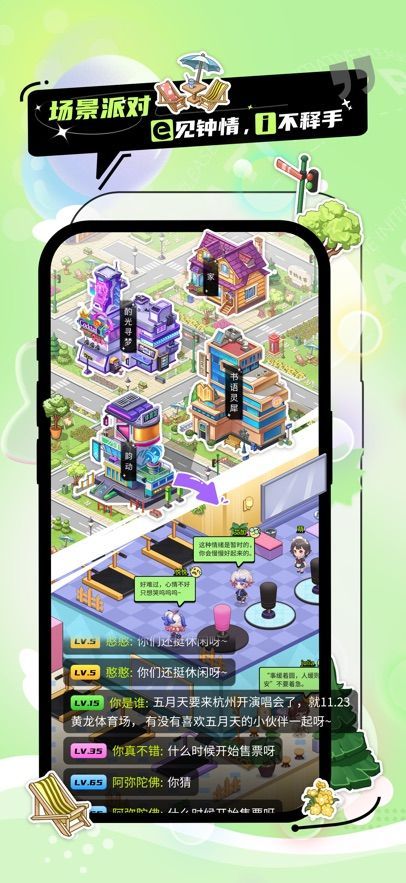 你主动一点app官方最新版