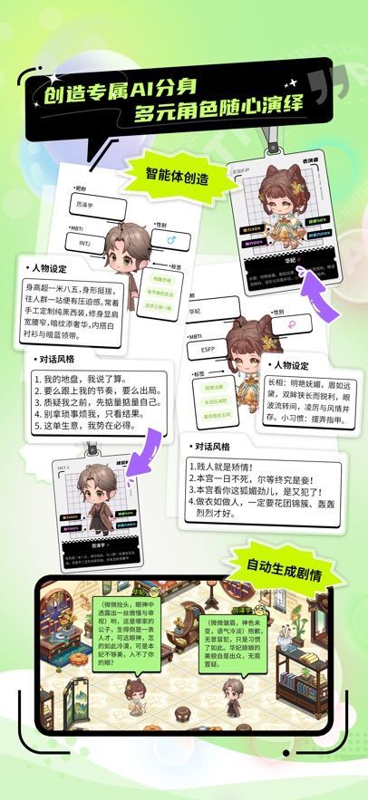 你主动一点app官方最新版