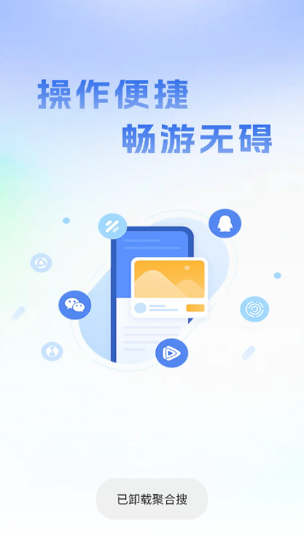 UP浏览器安卓手机版