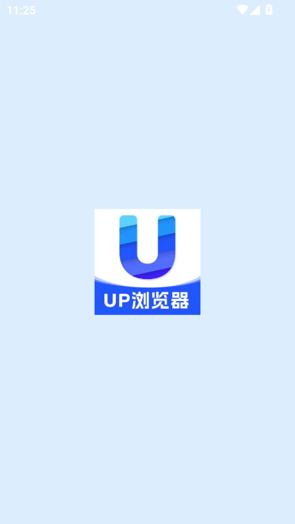 UP浏览器安卓手机版