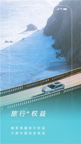 捷途汽车最新版