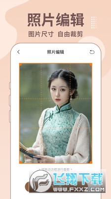 老照片修复王app手机免费版