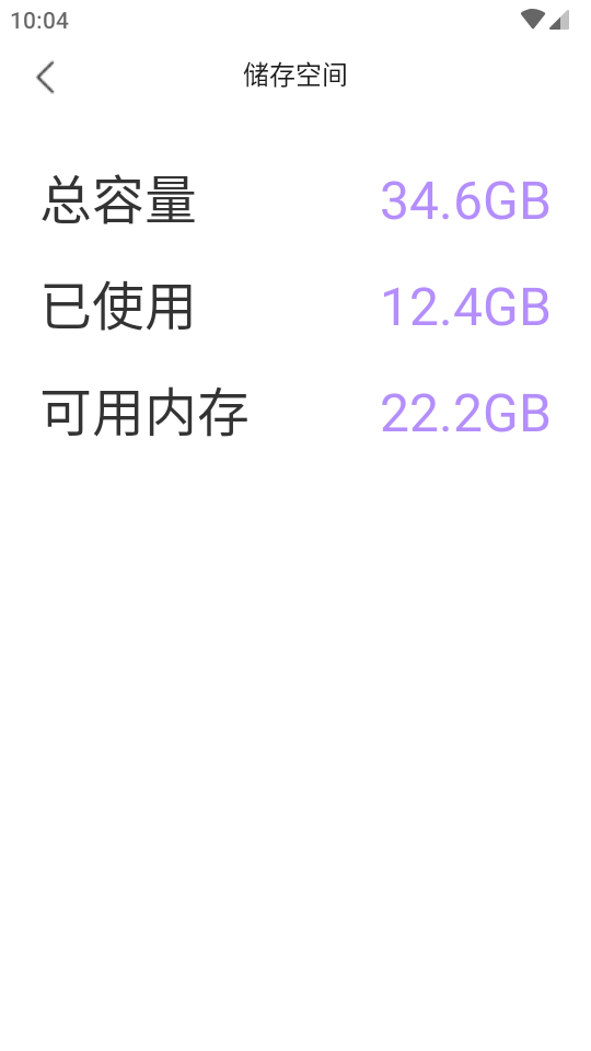 WLAN万能神器软件免费下载安卓最新版