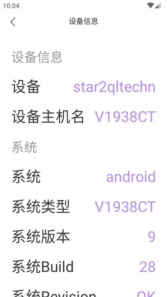 WLAN万能神器软件免费下载安卓最新版