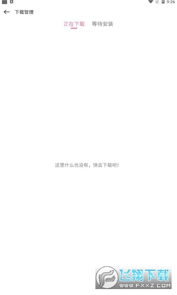 游咔下载官方版最新版本