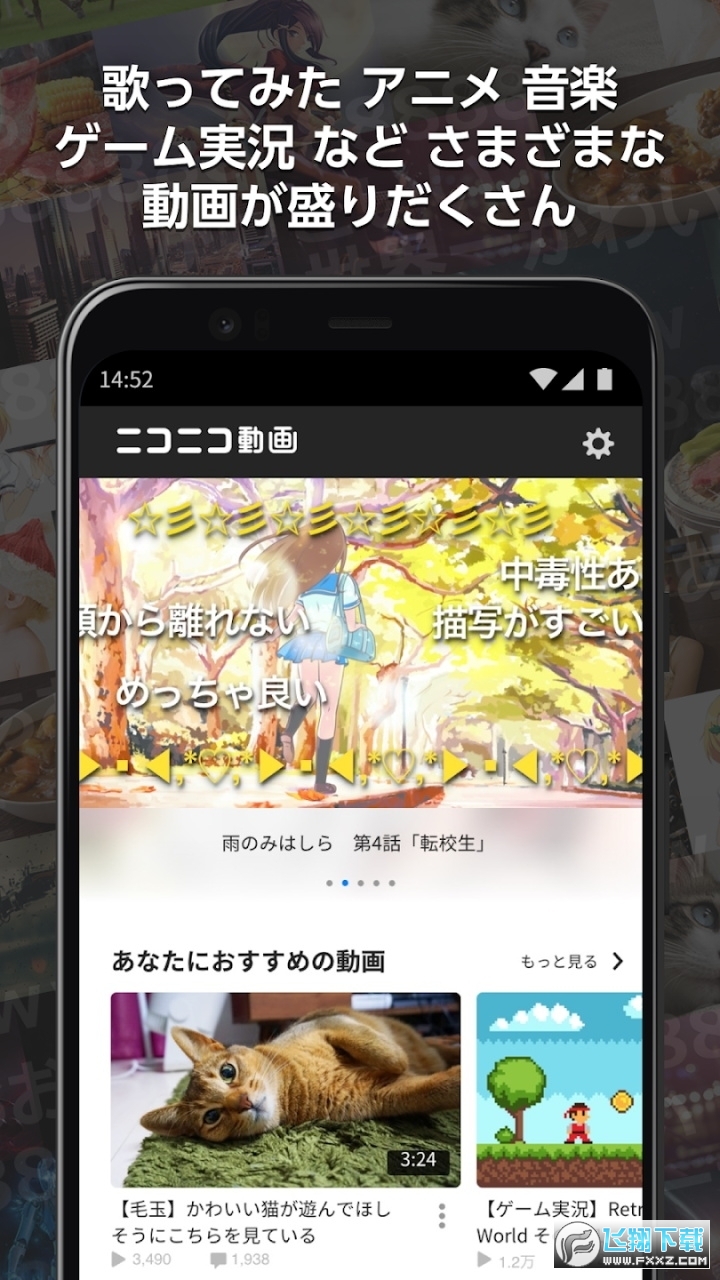 ​nicnic动画客户端2025最新版