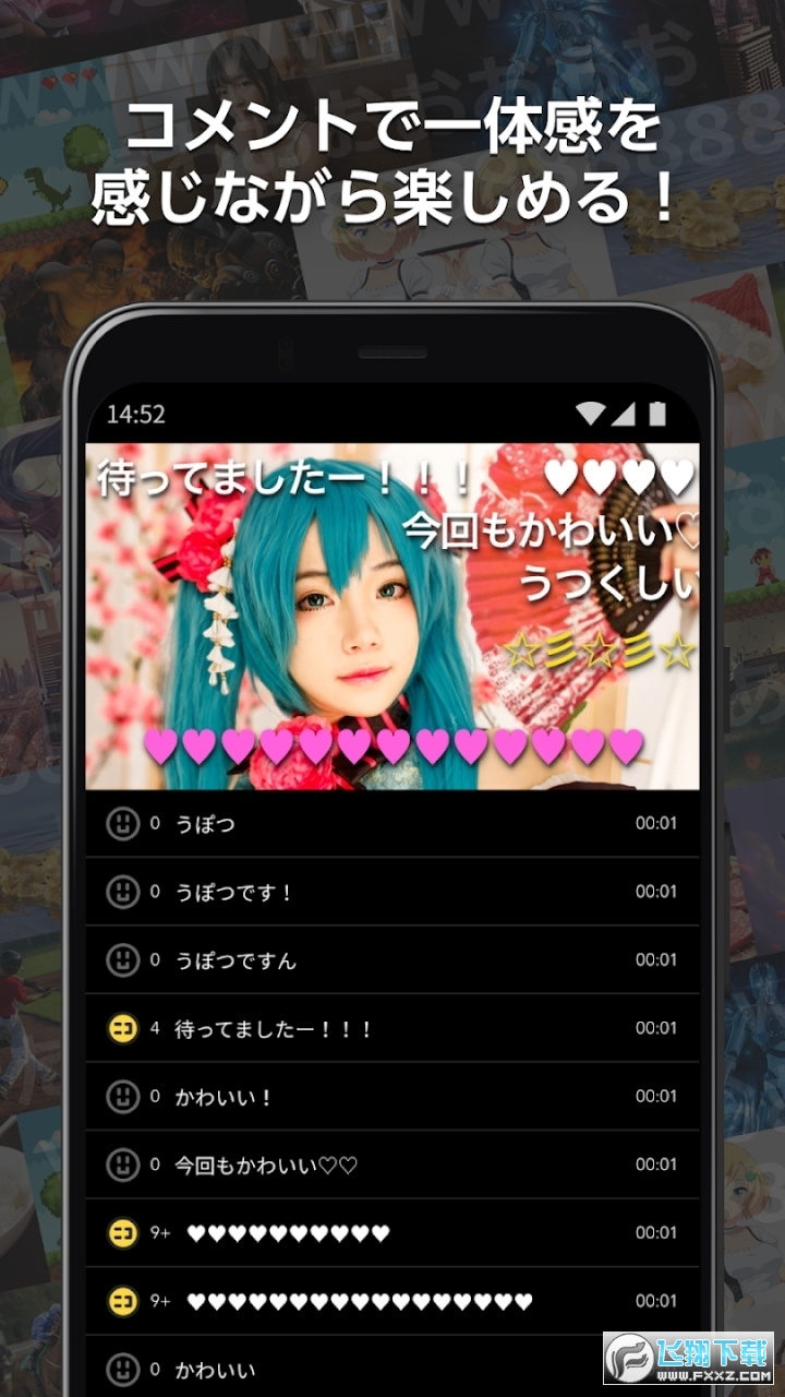 ​nicnic动画客户端2025最新版