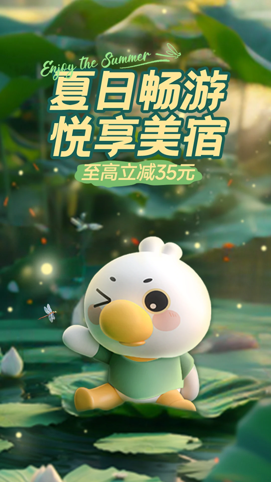 木鸟民宿app官方正版2024最新版