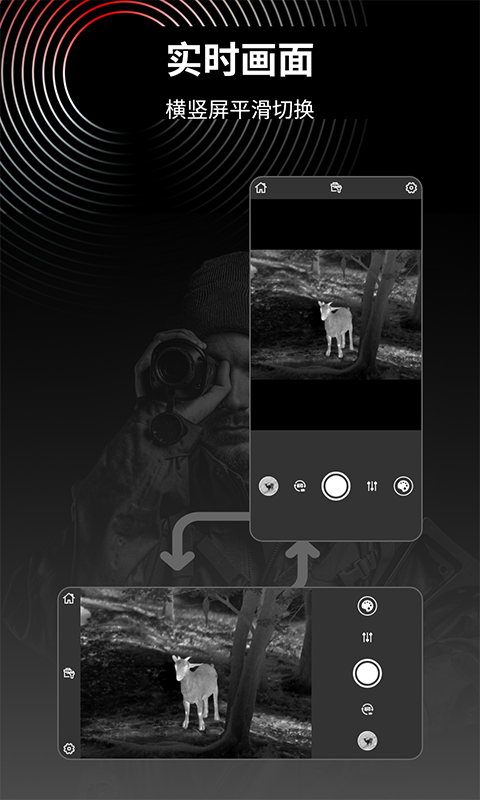 TargetIR app下载2025最新版
