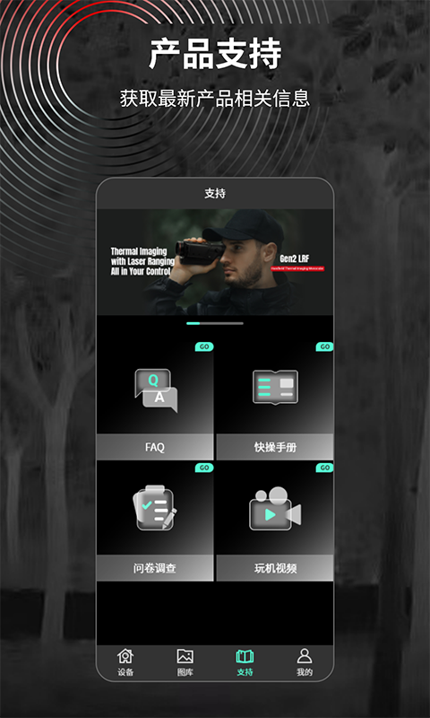 TargetIR app下载2025最新版