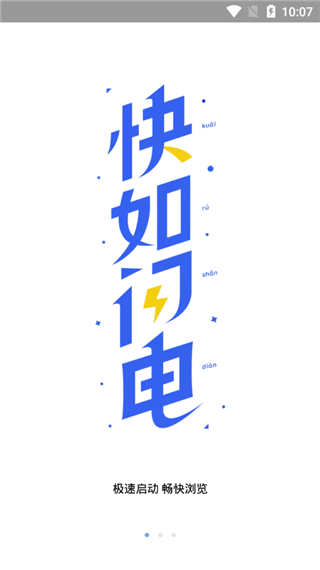 小米浏览器国际版最新版(mi browser)