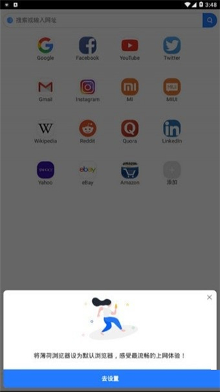 小米浏览器国际版最新版(mi browser)