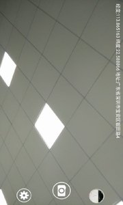 元道经纬相机安卓版