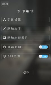 元道经纬相机安卓版