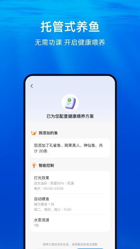 当贝+手机版下载