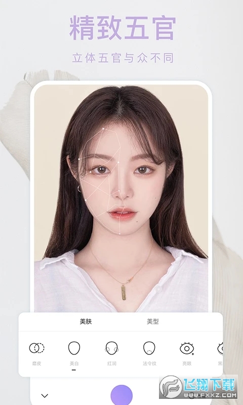 美颜甜甜相机app