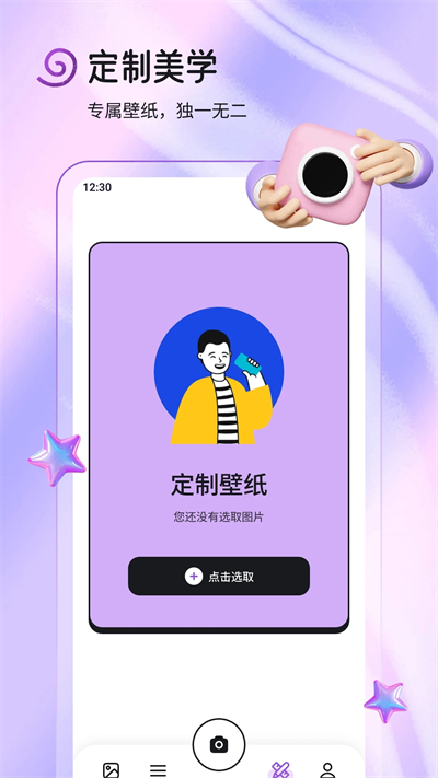 澳六图库大全图app官方正版
