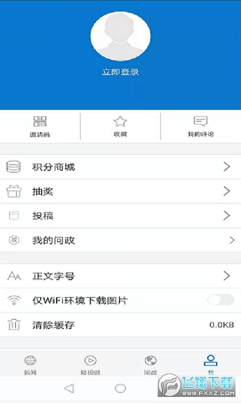 云上当阳2024最新版