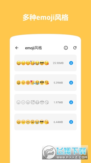 Emoji表情贴图app