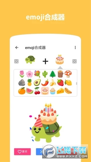 Emoji表情贴图app