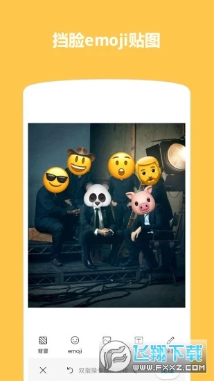Emoji表情贴图app