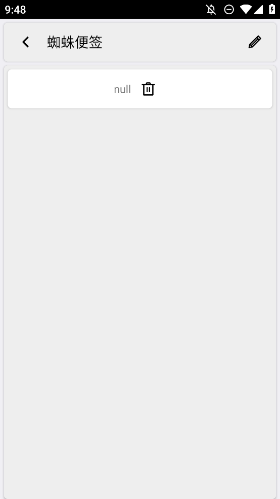 蜘蛛工具app手机最新版