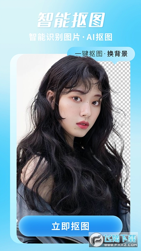 照片修复机手机极速版