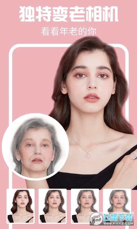 ai特效相机最新免费版