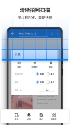 PDF Reader Pro最新版