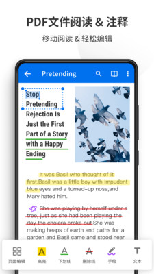 PDF Reader Pro最新版
