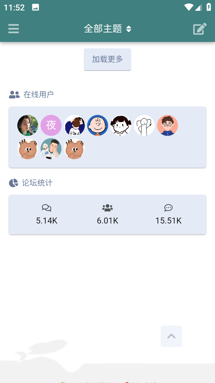 AQ网盘资源社区官方最新版