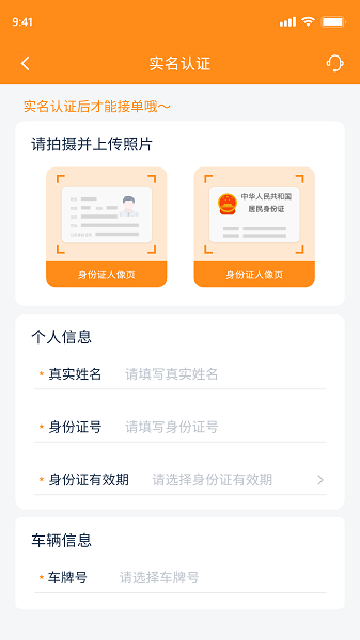 网运通app下载新赤湾网点