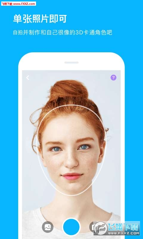 崽崽ZEPETO安卓版