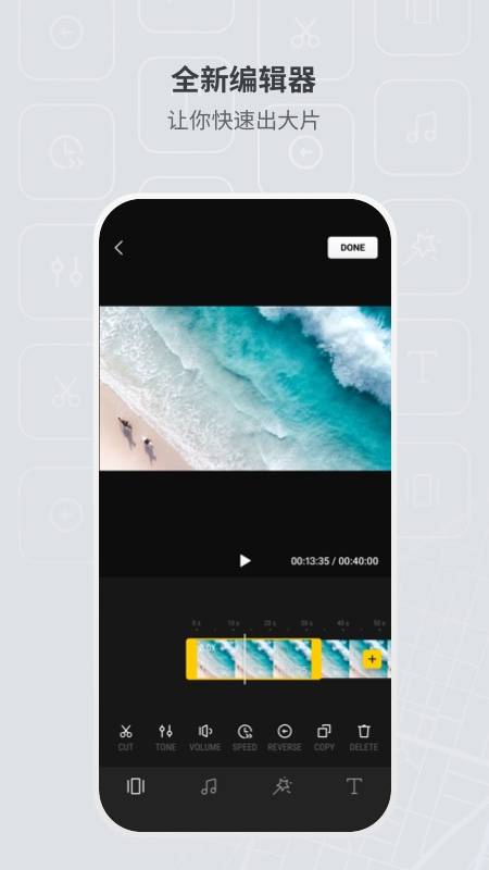 大疆DJI Fly最新版本
