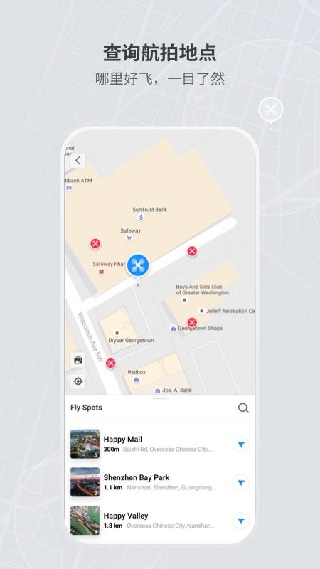 大疆DJI Fly最新版本