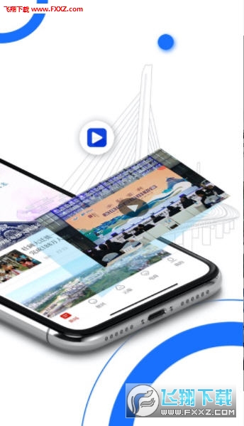 众望新闻app官方版