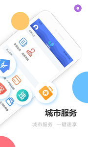 深爱大鹏app官方版