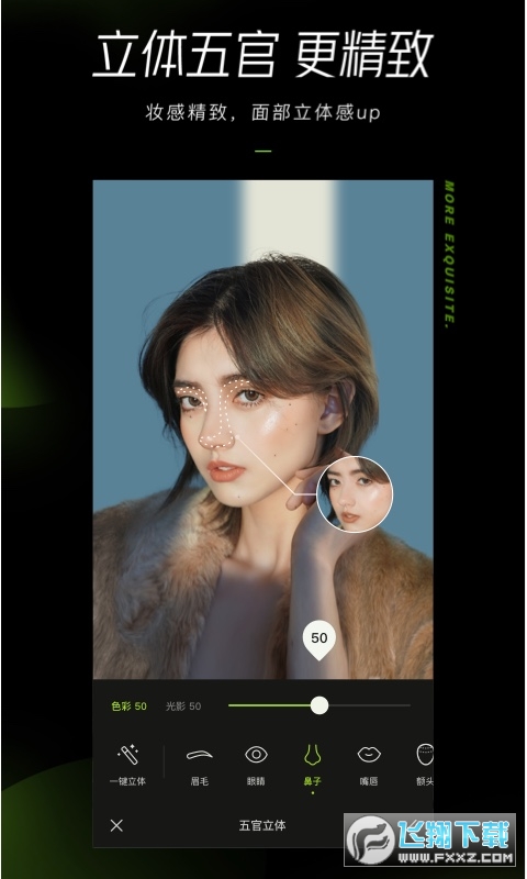 醒图app安卓版官方下载最新版