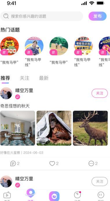 金海live交友app最新版