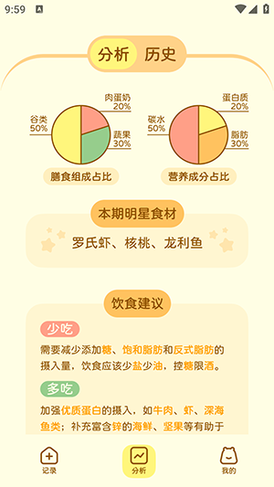 知食AI官方app下载最新版